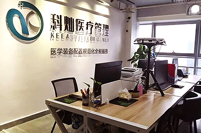 辦公環境